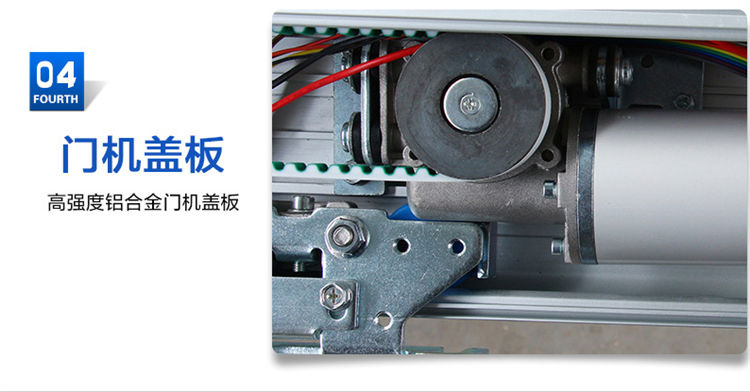 松下自動門（平移門）發(fā)動機裝置部件